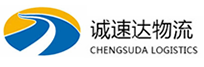 湖州到内江物流公司
